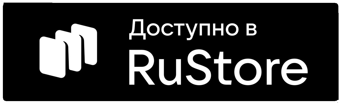 Приложение с RuStore для заказа Междугороднее Такси Раздольное Евпатория.
